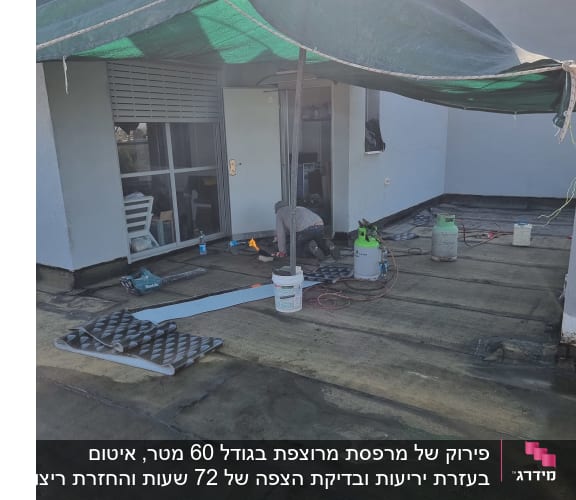 אדם עובד על איטום גג עם יריעות וחומרי איטום